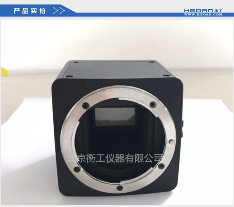衡工相機(jī)，低照度相機(jī)，近紅外相機(jī)，CCD相機(jī)