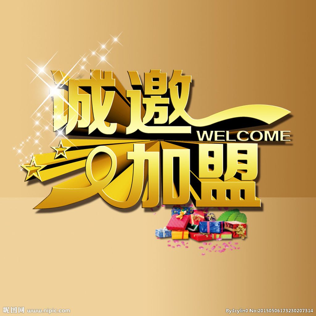 【技術聯(lián)盟 百年衡工】“衡工”愿與您攜手，走向成功！