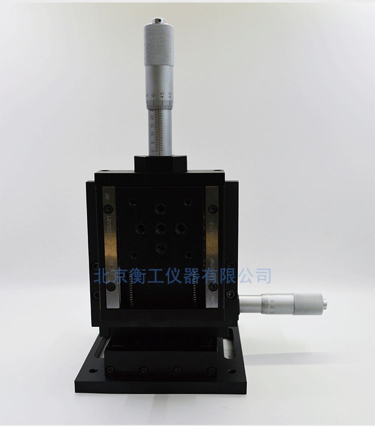 衡工三維平移臺(tái)；三維調(diào)整工作臺(tái)；衡工HGAM303多自由度組合移動(dòng)臺(tái)