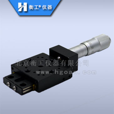 小型直驅(qū)平移臺(tái)高精度光學(xué)實(shí)驗(yàn)微調(diào)位移滑臺(tái)可組裝多維調(diào)整臺(tái)HGTM02213