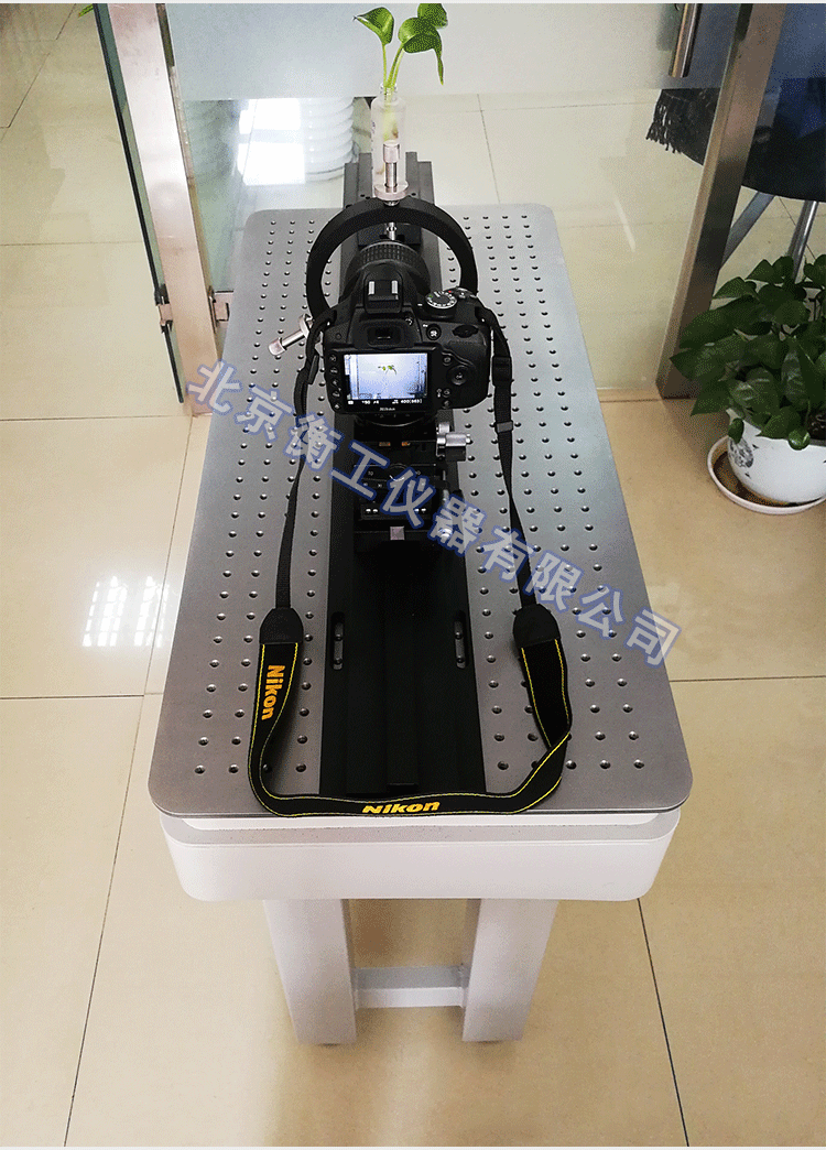 衡工HGIS01精密成像平臺 光學(xué)平臺 光學(xué)實驗平臺 實驗光學(xué)平臺 光學(xué)隔振平臺 蜂窩隔振平臺