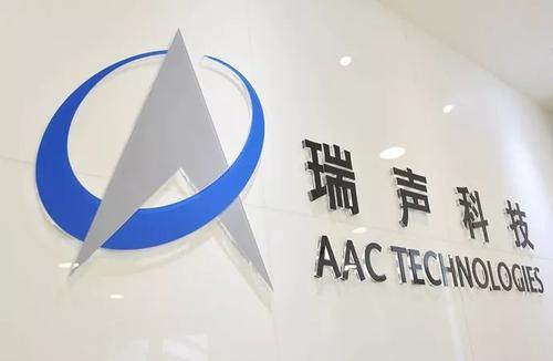 瑞聲科技擬分拆誠瑞光學到內(nèi)地上市