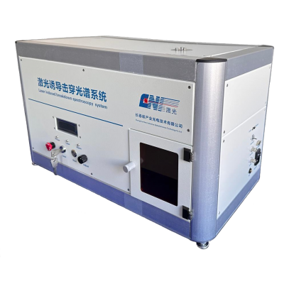 激光誘導(dǎo)擊穿光譜系統(tǒng)